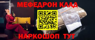 крисы Кинель