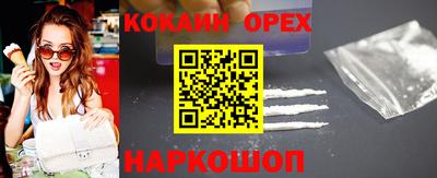 эйфоретик Кингисепп