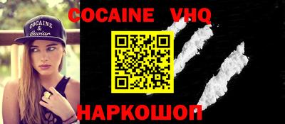 эйфоретик Кингисепп