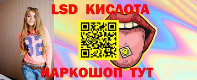 сатива Комсомольск-на-Амуре