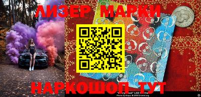 эйфоретик Кингисепп
