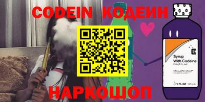 эйфоретик Кингисепп