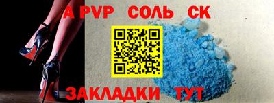крисы Кинель