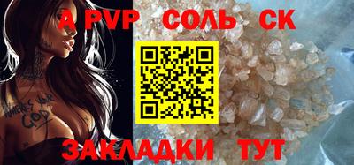 apvp Конаково