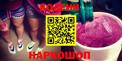 сатива Комсомольск-на-Амуре