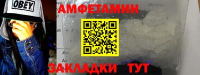 эйфоретик Кингисепп
