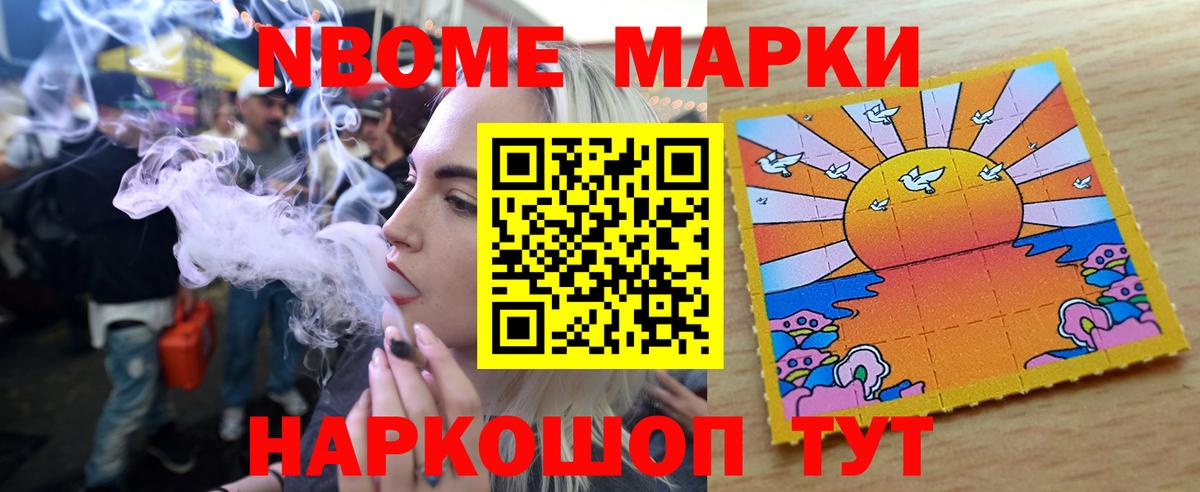 Лсд 25 экстази ecstasy  Вход с VPN  Котовск 