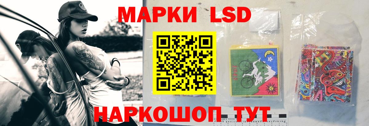 Лсд 25 экстази ecstasy Котовск