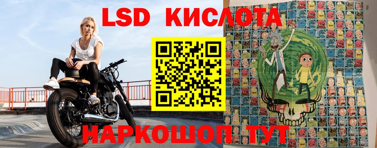 Марки N-bome 1,5мг  Марки N-bome 1,5мг  Котовск  Вход с VPN 