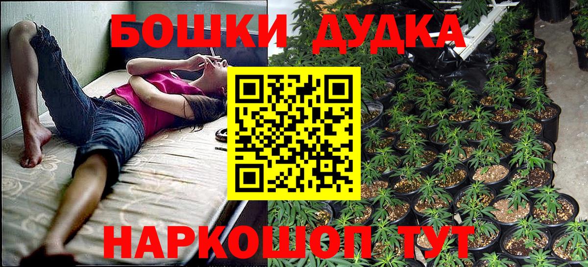 Марихуана VHQ Котовск